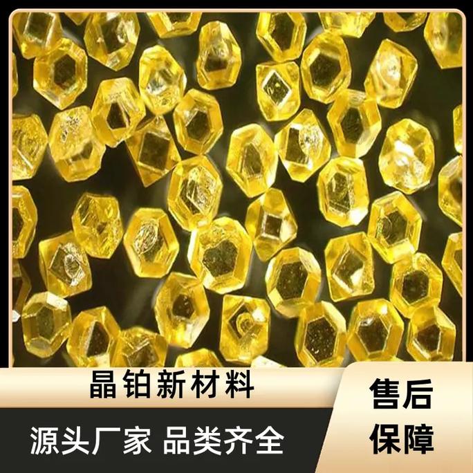 湘西州荧光纳米金刚石颗粒加工 从人造金刚石到纳米金刚石台面的技术演进