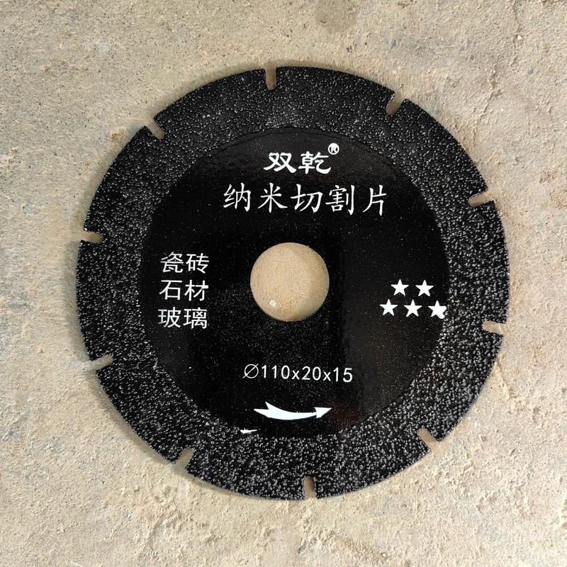 {“title”: “闪耐/双乾110㎜外径20㎜孔钎焊金刚石纳米切割片 加宽砂面与纳米金刚石台面的技术解析与应用优势”, “content”: “\n一、产品概述\n闪耐/双乾110㎜外径20㎜孔钎焊金刚石纳米切割片是一款面向高精度、高效率切割需求设计的专业工具。其核心参数为外径110mm、内孔20mm，适配常规角磨机及专用切割设备。该产品采用钎焊工艺将金刚石磨料牢固结合于钢基体上，并创新性地引入纳米金刚石台面与加宽砂面设计，显著提升了切割寿命与加工质量，广泛应用于石材、陶瓷、玻璃、硬质合金及复合材料等