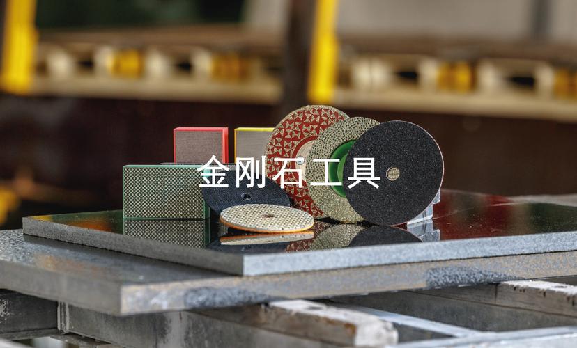 金刚石科技新纪元 凯吉斯与纳米金刚石台面的前沿探索